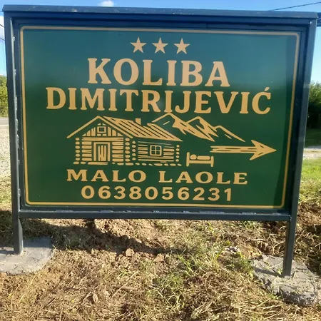 Koliba Dimitrijevic Apartamento Petrovac na Mlavi